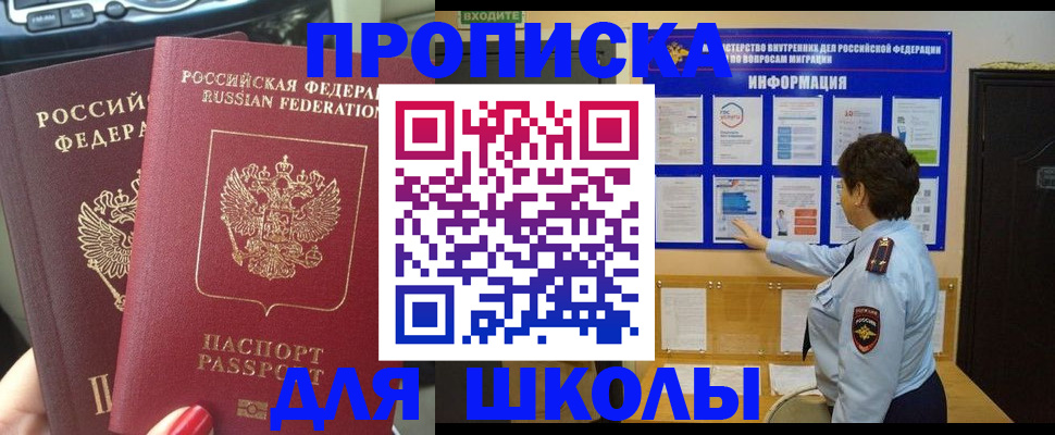 форма 3 в Орловской области