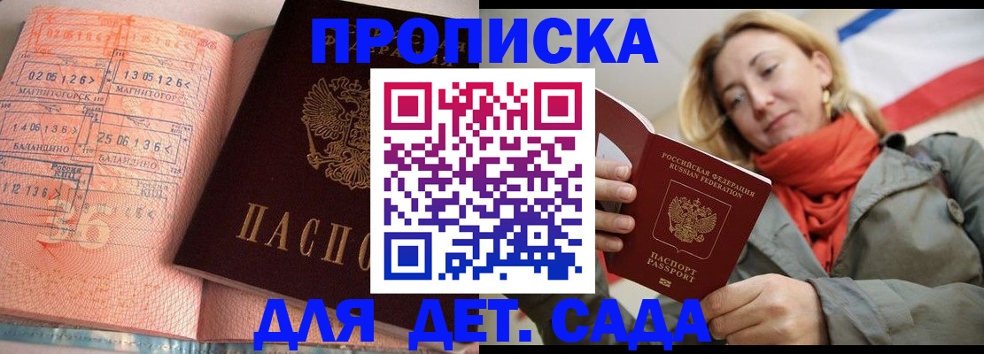 регистрация в Орловской области